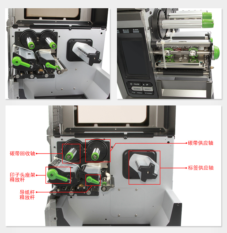 TSC工业标签打印机MX240P MX340P MX640P细节实拍图片