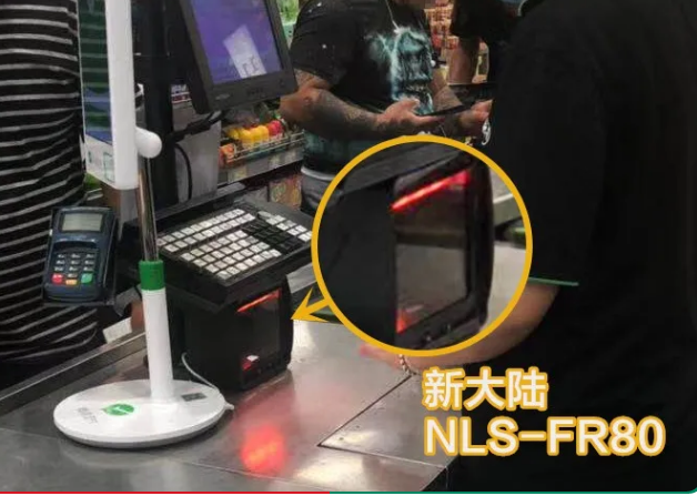 永辉超市新大陆NLS-FR80、NLS-FM80.png