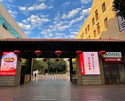 4688美高梅登录中心(中国)有限公司官网