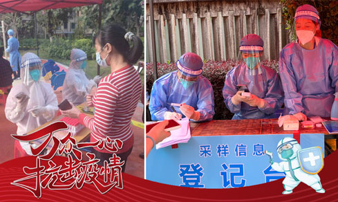 “党旗领航，，，，，共筑防地” <br>党员自愿者一线抗疫勇继续